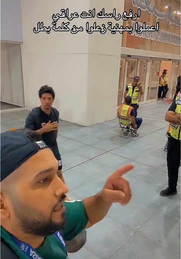 كلنا العراق بالفوز والخسارة #ملعب_جذع_النخلة #اسود_الرافدين #الشعب_الصيني_ماله_حل😂😂 #منتخب_العراق_اسود_الرافدين_🦁🇮🇶 #المنتخب_العراقي #منتخب_العراق🇮🇶