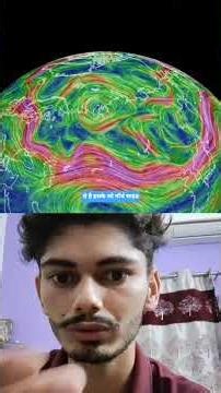 Easterly Jet stream #geography #monsoon #ugcnetgeography #jrfbooster