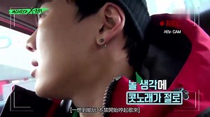 《MONSTA XRAY》S1.E06,P1