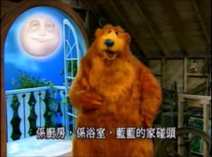 BITBBH Ep 33 Back To Nature