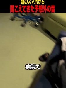 冷蔵庫の予想外の機能とは？