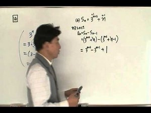 高校数学784 Σ・階差数列12