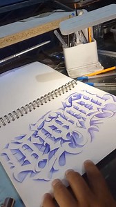 2.7K views · 41 reactions | @dasniick #bicpens #alphabet #blockletters #ilustracion #tattodesign #letteringtattoo #lettering #flare #tagg #ballpoint #lettering #letters #letteringdesign #hardlettering | AstroFat Shop | Facebook