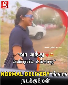 342K views · 3.8K reactions | நிறைமாத வயிற்றோடு Walking சென்ற Actress Amala Paul | Tamil Cinema | Actress | Amala Paul | Trending | Viral video #viralvideo #reels #trending #Tamilcinema #kollywood #rajinikanth #kamalhaasan #ajithkumar #thalapathy #Thlapathyvijay #actress #Amalapaul #Actressamalapaul #jagatdesai | Galatta Media | Facebook