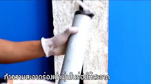 ปืนยิงกาวสำหรับ Polyurethane Sealant ( โพลียูรีเทน PU25 ขนาด 600 ml. )GPU600 | Lazada.co.th