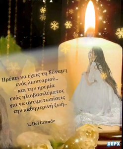 4.1K views · 110 reactions | ..•´¨) ¸.•¨) ... (¸.•¨¯`*•. Omorfes Eikones ➷ ♡ Yvonni ♡ | Yvonni | Facebook