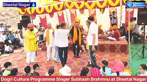 Dance Culture Programme at Sheetal Nagar Singer @Subasah Brahmnu &Party From Ramnagar #chinj #mela #SheetalNagar #basholi | Basholi J&K Update