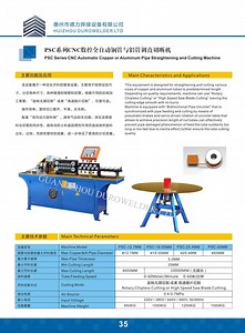 [Hot Item] Chipless Coil of Copper Pipe Cutting Machine Cut to 100mm