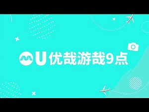 Channel U (Singapore) - Continuity (July 16, 2025)