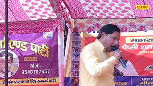 3.4K views · 17 reactions | #ragni stage ragni competition | Sonotek Ragni | Facebook