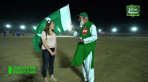 13K views · 1.1K reactions | Everybody knows him as Chacha Cricket | Dil Hai Pakistani | Discover Pakistan | Facebook