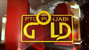 Watch the Superhit Punjabi movie 'Tunka Tunka' in #PTCPrimeTimeMovie, Tomorrow at 08:00 PM only on PTC Punjabi Gold. #PTCGold #TunkaTunka #PunjabiMovies #PunjabiFilms #PunjabiCinema #PTCPunjabiGold | PTC Punjabi Gold | Facebook