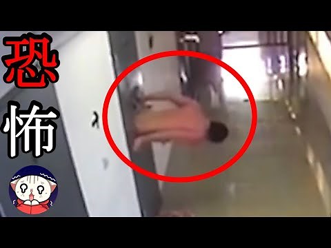 【心霊＆恐怖動画】ネットに投稿された世界の恐怖映像…他