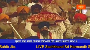 2.9K views · 519 reactions |  *Akal Takhat Darshan Dhan Dhan Sahib Sri Guru Granth Sahib Ji* | ਧੰਨ ਸ੍ਰੀ ਗੁਰੂ ਰਾਮਦਾਸ ਜੀ | Facebook