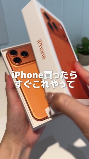 iPhone買ったらすぐにやるべき設定と便利撮影テクニック