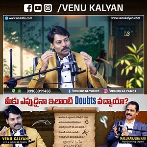 1.4K views · 18 reactions | లిపి మనకు ఎందుకు అవసరం | Evolution Of Alphabets | Mallikarjun Hand Writing Expert | Venu Kalyan #thealphabet #howlanguagesbegin #historyofalphabets #Telugulanguage #history #facts #amazingfactstelugu #podcasttelugu Mallikarjun Handwriting Expert : Contact Details: 9966961642 | Venu Kalyan | Facebook