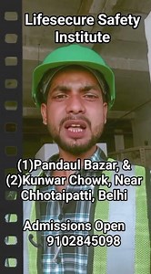 Lifesecure Safety Institute, Kunwar Chowk, Near Chhotaipatti, Admissions Open 📞 Contact: 9102845095