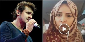 यास्मीन नाम की मुस्लिम लड़की ने सोनू निगम से पूछे तीखे सवाल, 25 लाख बार देखा जा चुका है वीडियो