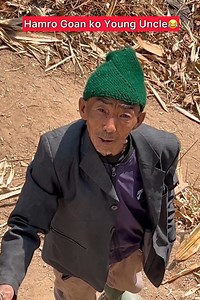6.6K views · 454 reactions | 36 years ko Hamro Goan Ko Young Uncle  | Nir Vlogs Page | Facebook