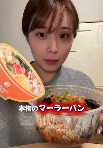 楊国福麻辣湯（マーラーバン）を楽しむコツと話題の装飾レビュー