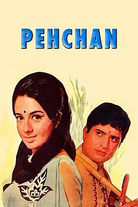 Pehchan - Movie
