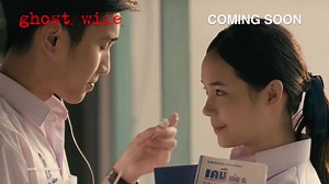 Are you a fan of classic Thai horror? Then you shouldn't be missing GHOST WIFE! We recommend you to have your safety blanket and adult diapers ready 🤭 NOW SHOWING at #FilmgardeCineplexes! Get your tickets: http://bit.ly/fg-ticketing | Filmgarde Cineplexes