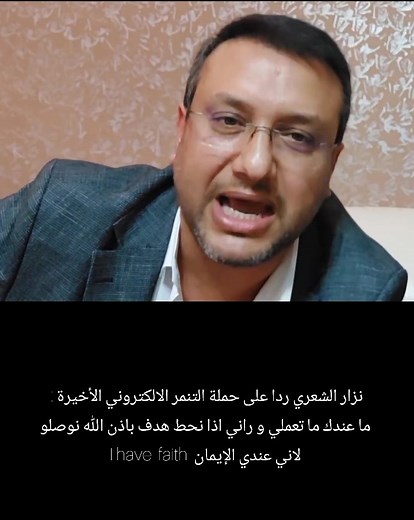 Nizar Chaari président sur TikTok