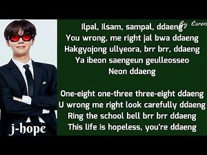 BTS (방탄소년단) - Ddaeng (Lyrics Rom/Eng)
