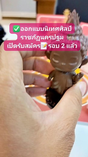 เปิดรับสมัครรอบ 2 เข้าเรียนออกแบบนิเทศศิลป์ #ออกแบบนิเทศศิลป์ #คณะมนุษยศาสตร์และสังคมศาสตร์ #มหาวิทยาลัยราชภัฏนครปฐม #เปิดรับสมัคร69 กดสมัครเรียน ✅https://reg.npru.ac.th/registrar/apphome.asp | Visual Communication Design NPRU