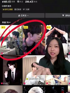 GO PUBLIC BANG @展轩Elk GW TAG LU #liuxuancheng #zhanxuan #zhancheng