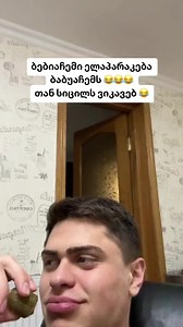 7.8K views · 16 reactions |  | X development | Facebook