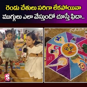 Physically Handicapped Women Inspiring Story | Handicapped Ramadevi Interview #PhysicallyHandicapped #WomenInspiring #InspiringStory #Handicapped | SumanTv Prime Life | Facebook