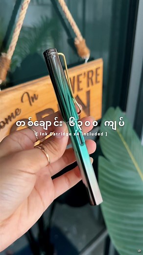 ( Best Seller ) Bling Bling Fountain Pens✨ #artworldmyanmar #fountainpen #foryoupage #fyp #foryou