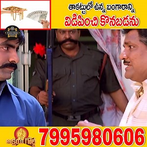 428K views · 10K reactions | Watch & Enjoy Ravi Teja And Tanikella Bharani & Uttej Latest Tollywood Movie Scene Part 9 || Telugu Movie || Telugu Cinema Theatre | Telugu Cinema Theatre | Facebook