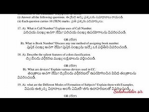 BLiSc sem1 | Library Classification Theory and Practice | గ్రంథాలయ వర్గీకరణ సిద్ధాంతం, ప్రయోగం