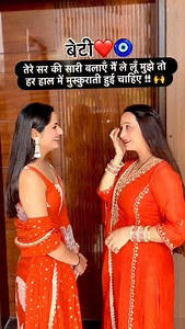 1.2M views · 13K reactions | #malhotraradhika #viralvideos #loveyourself #trendingsongs #loveislove #trend #facebook #haryana #motherdaughterlove #maa #beti | Radhika Malhotra | Facebook