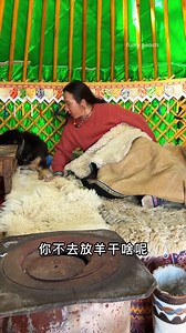 152K views · 2.8K reactions | روتين الرعاة في منغوليا وسط الثلوج والبياض المتجمد | Phantom Prowler | Facebook