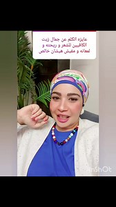 4.3K views · 47 reactions | Green Shop on Reels | Facebook