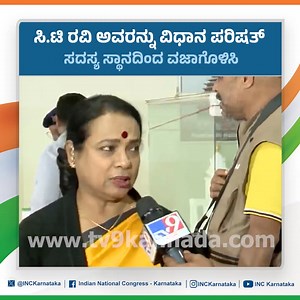 16K views · 432 reactions | ಮಾಜಿ ಸಚಿವರಾಗಿ, ವಿಧಾನ ಪರಿಷತ್ ಸದಸ್ಯರಾಗಿ...