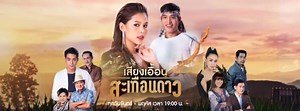 328K views · 775 reactions | ช่อง one31 on Reels | Facebook