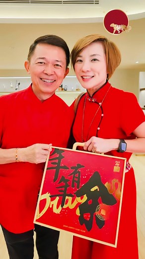 3.9K views · 53 reactions |  Celebrating a joyful Bai Nian with the amazing 总裁修心赢 gang at @lewrelew mesmerizing @lewre_bespoke ✨ People with Good Qu unite for a year full of prosperity and blessings! 欄 #HappyBaiNian #总裁修心赢 #LewreBespokeGallery #GoodQi #ProsperityAndBlessings #QiGong | Chui Ling | Facebook