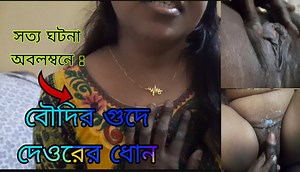 Cheating Sexy Bengali Boudi Love Affair with Devor Romantic Sex when They are alone in the Room