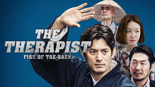 The Therapist: Fist of Tae-Baek (2020)