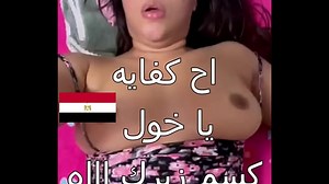 I was opening the door to the apartment and my husband was coming down to work&comma; and I was wearing a nightgown over the meat&comma; and my neighbor’s gentleman saw that he penetrated my entire body and made me feel uncomfortable&period;