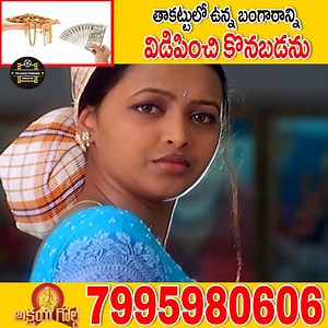 508K views · 16K reactions | Watch & Enjoy Ravi Teja And Ali & Tanikella Bharani Telugu Love & Drama Movie Scene Part 6 || Telugu Movie || Telugu Cinema Theatre | Telugu Cinema Theatre | Facebook