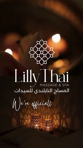 Lilly Thai Massage & Spa: Now Open in Bahrain!