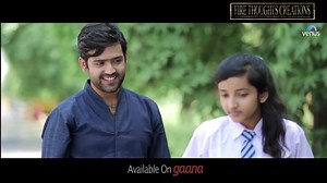 Daddy's Daughter - Daddy's Daughter (2017) Trailer