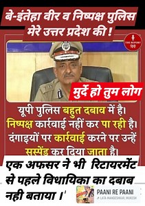 542K views · 6K reactions | Deshbandhu Tyagi on Reels | Facebook