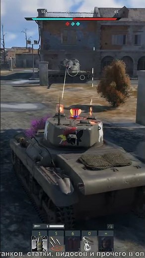 HOW TO TAME ENEMIES IN WAR THUNDER @4CBtop1