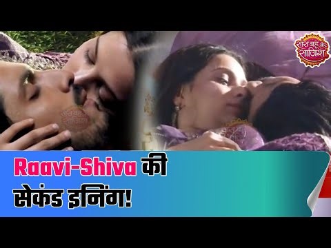 Pandya Store: Shiva and Raavi's romantic moments